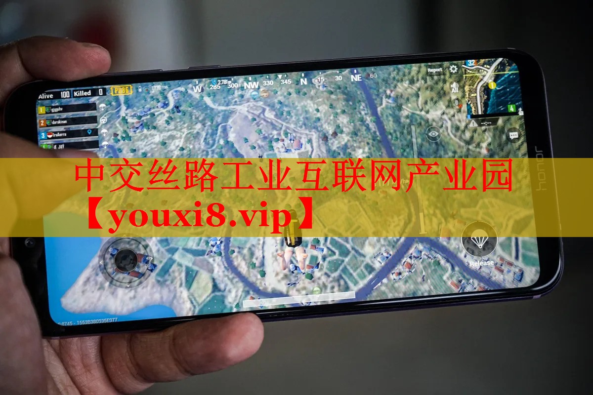 中交丝路工业互联网产业园