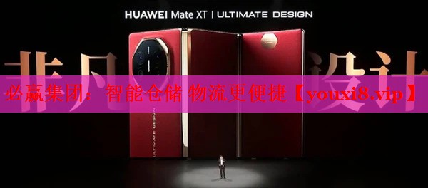 智能仓储 物流更便捷 智能仓储 物流更便捷